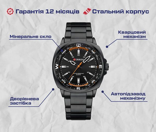 Часы Curren Sailor 1585 фото