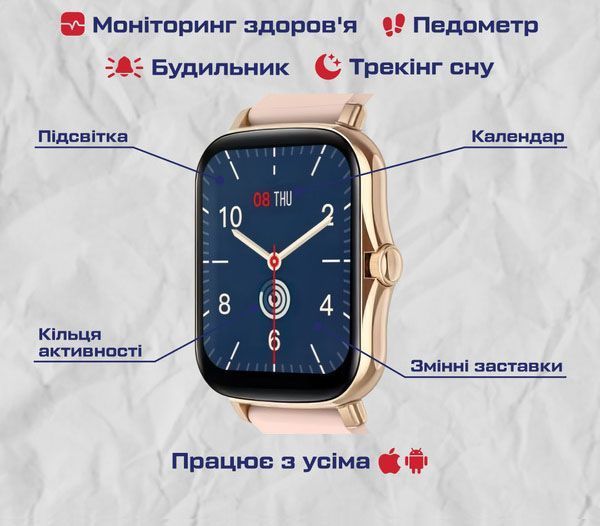 Смарт-годинник Smart Kiss Gold 5163 фото