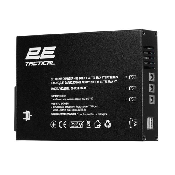 Хаб для заряджання акумуляторів Autel Max 4T, 2E Tactical 3 х DC, 2 x USB-A 2E-DCH-MAX4T фото