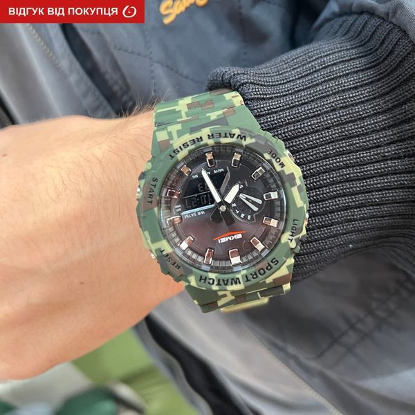 Годинник Skmei Strong Pro 1795 фото