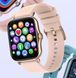 Смарт-годинник Smart Kiss Gold 5163 фото 13