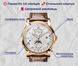 Годинник Lobinni Business 4404 фото 5