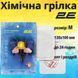Химическая грелка для тела/рук размер M (130x100мм), неклейка, до 24 часов 2E Tactical 2E-BWNA24M фото 2