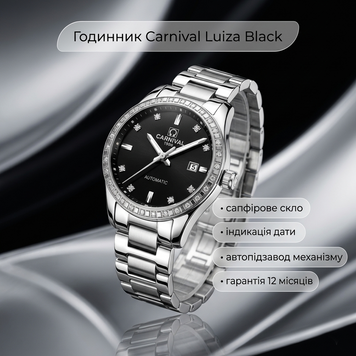 Часы Carnival Luiza Black 8715 фото