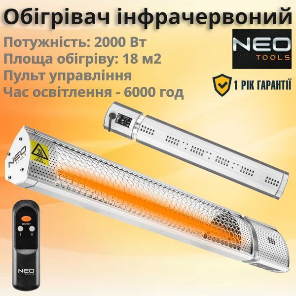 Инфракрасный обогреватель Neo Tools, 2000 Вт, 18м2, 2 уровня мощности, пульт, 62.2х10.5х7.2 см, IP65 90-030 фото