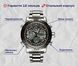 Годинник AMST Mountain Steel 1241 фото 4