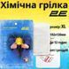 Химическая грелка для тела размер XL (192x130мм), клейкая, до 12 часов 2E Tactical 2E-BW12XL фото 2