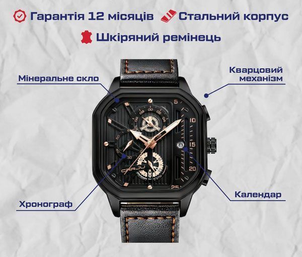 Часы Crrju Faust 1407 фото