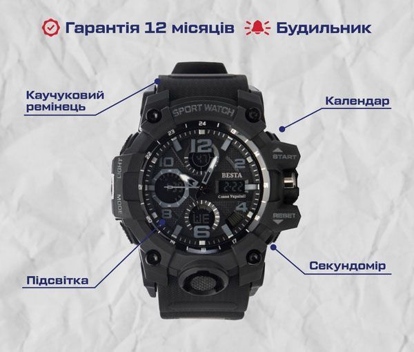 Часы Sanda Power 4406 фото