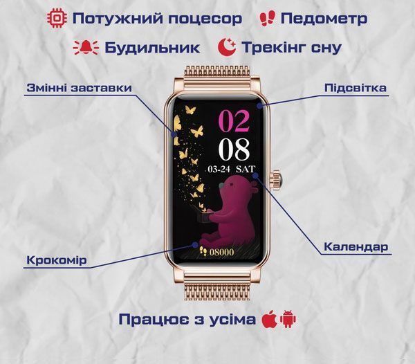 Смарт-часы Smart Braclet Gold 5052 фото