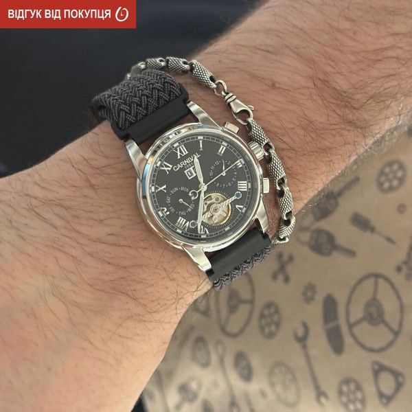 Carnival First Magnetic, 2 ремешка 2195 фото
