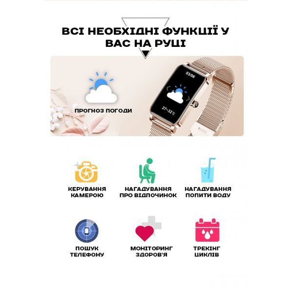 Смарт-часы Smart Braclet Gold 5052 фото