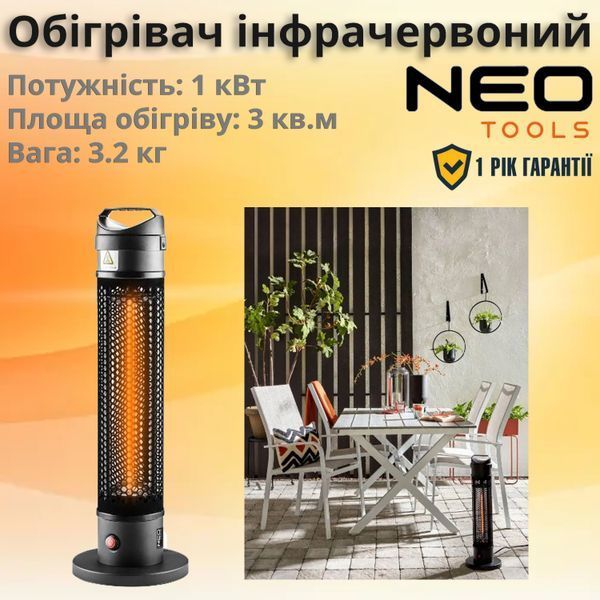 Инфракрасный обогреватель Neo Tools, колонный, 1000 Вт, 3 м2, 20х20х62 см, IP44 90-035 фото