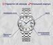 Годинник Carnival Vintage New 1587 фото 6