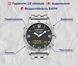 Часы North Edge Snow Leopard 8991 фото 3