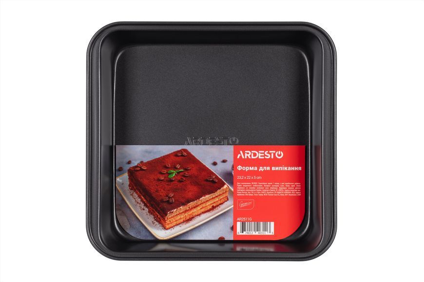 Форма для выпечки ARDESTO Gemini 23,2*22*5 см квадратная, серая, углеродистая сталь AR2511G фото