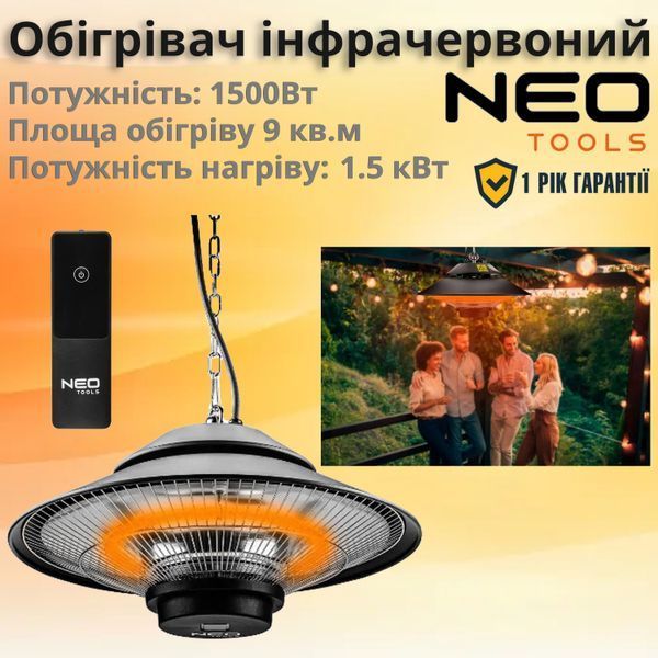Инфракрасный обогреватель Neo Tools, подвесной, 1500 Вт, 9 м2, пульт, 42.5х42.5х23 см, IP44 90-034 фото