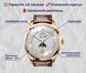 Годинник Lobinni Premium 4409 фото 6