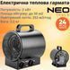 Тепловая пушка электрическая Neo Tools, 2кВт, 50м кв, 253м куб/час, нагревательный элемент - нержавеющая сталь, черный 90-065 фото 2
