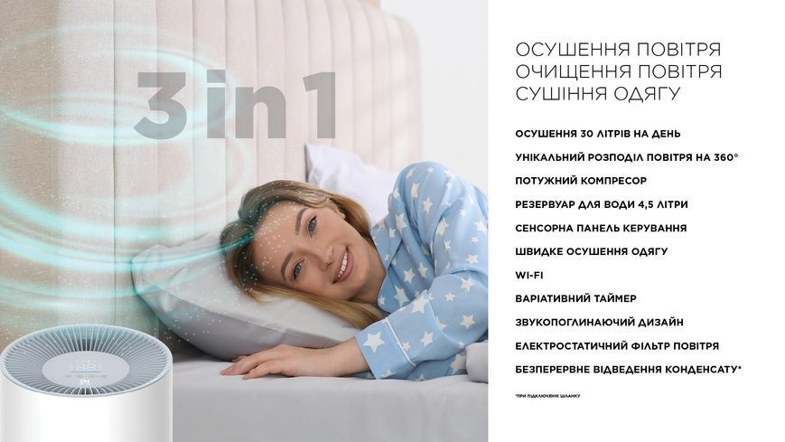 Осушитель воздуха Cooper Hunter CH-D014WDC-30LDWF, 30л.в сутки, 42м.кв, 185м3/ч, 505Вт, дисплей, электронное управление, сушка X-fan, Wi-Fi, таймер, белый CH-D014WDC-30LDWF фото