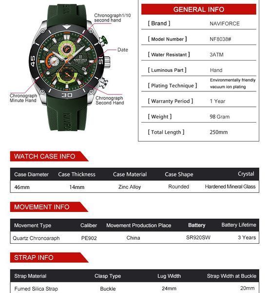 Naviforce Faster 2140 фото