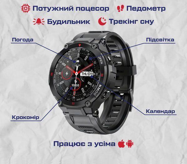 Smart-годинник Smart Extreme Ultra Black УЦІНКА 1701 фото