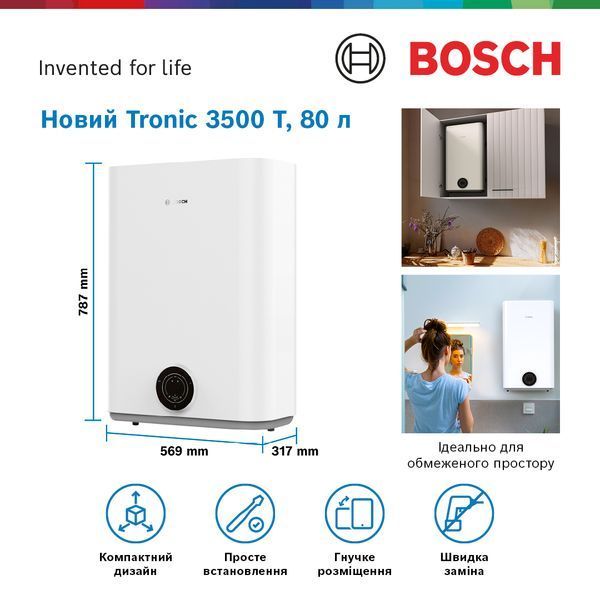 Водонагреватель электрический плоский слим BOSCH Tronic 3500, 80л, 1.5кВт, универсальный монтаж, электронное управление, B, белый 7736507293 фото