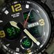 Годинник Besta Life Pro Khaki с компасом 1529 фото 11