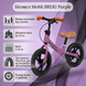 Беговел MoMi BREKI Purple &mdash; Фиолетовый детский беговел от 3 лет, сверхлегкий 2.25 кг, колеса EVA, стальная рама 116845150 фото 1