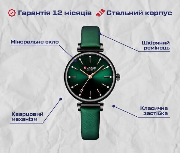 Часы Curren Grass 2404 фото