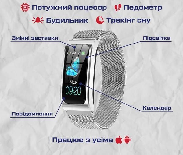 Годинник Smart Mioband PRO Silver 5056 фото