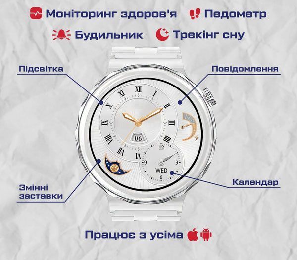 Смарт-годинник Smart Diamond White 5091 фото