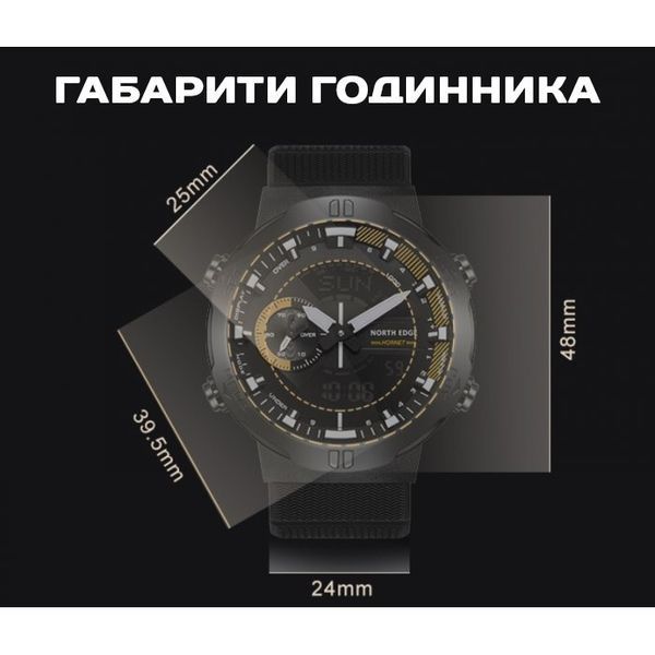 Годинник North Edge Hornet 5898 фото