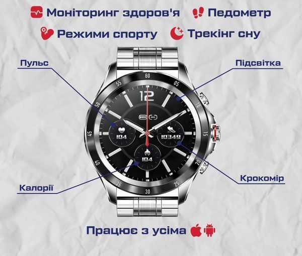 Смарт-годинник Smart Terminator New Silver 5092 фото