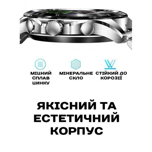 Смарт-годинник Smart Terminator New Silver 5092 фото