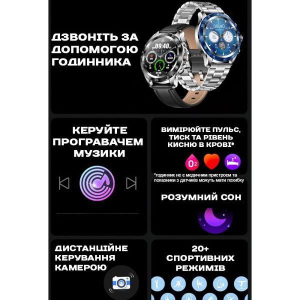 Смарт-годинник Smart Terminator New Silver 5092 фото