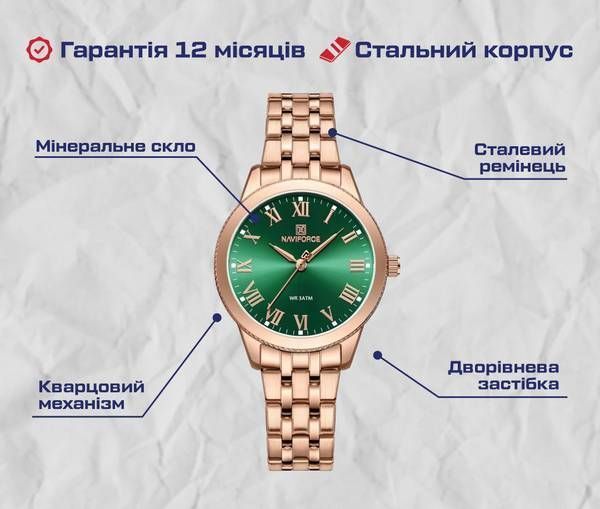 Годинник Naviforce Tenerife 1603 фото