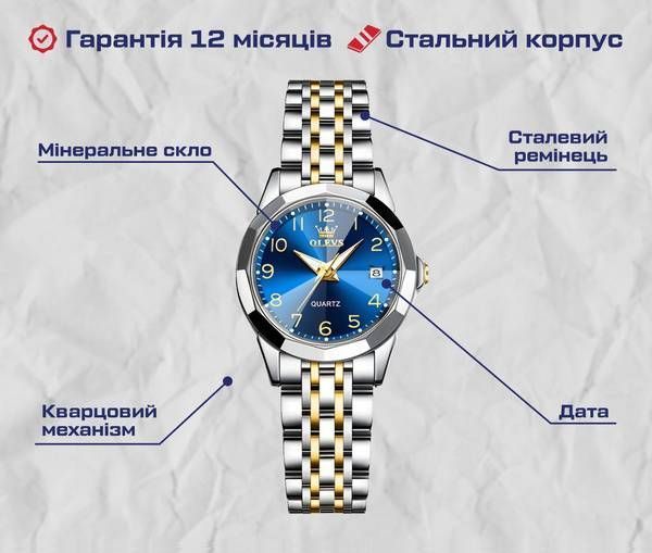 Годинник Shengke Dream 1498 фото