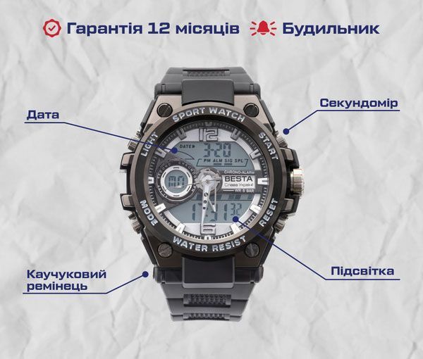 Часы Lige Sport 8111 фото