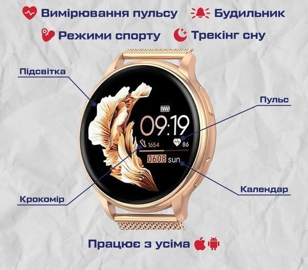 Smart-часы Smart Melisia&nbsp;Gold Rubber, 2 ремешка 1643 фото