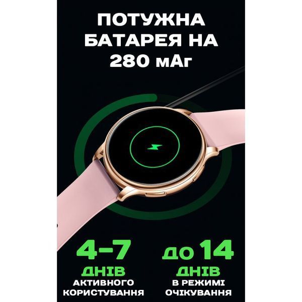 Smart-часы Smart Melisia&nbsp;Gold Rubber, 2 ремешка 1643 фото