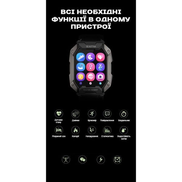 Смарт-годинник Smart UWatch Military 5080 фото