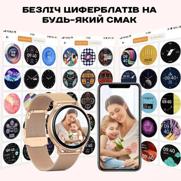 Smart-часы Smart Melisia&nbsp;Gold Rubber, 2 ремешка 1643 фото
