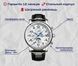 Carnival Masters Silver Metal, 2 ремешка 2200 фото 12