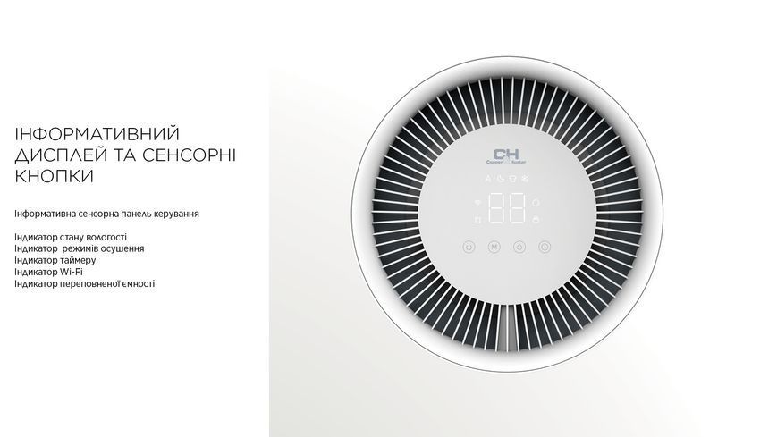 Осушитель воздуха Cooper Hunter CH-D008WDC-16LDWF, 16л.в сутки, 22м.кв, 140м3/ч, 200Вт, дисплей, электронное управление, Wi-Fi, таймер, белый CH-D008WDC-16LDWF фото