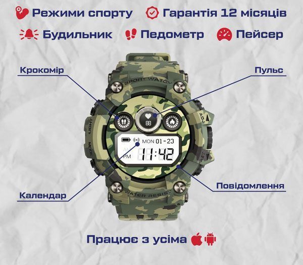 Смарт-часы Smart Khaki Boss 5093 фото
