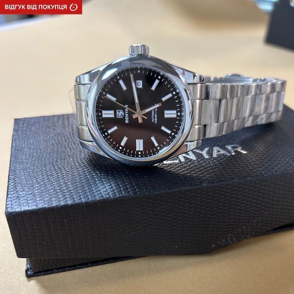 Годинник Benyar Automatic 10 BAR 8307 фото