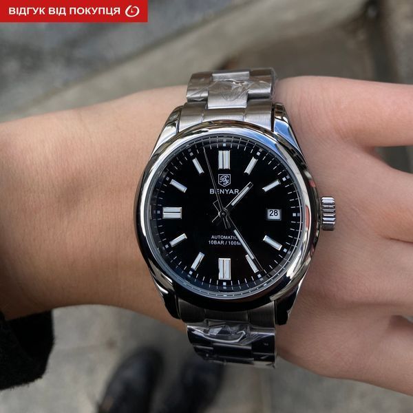Годинник Benyar Automatic 10 BAR 8307 фото
