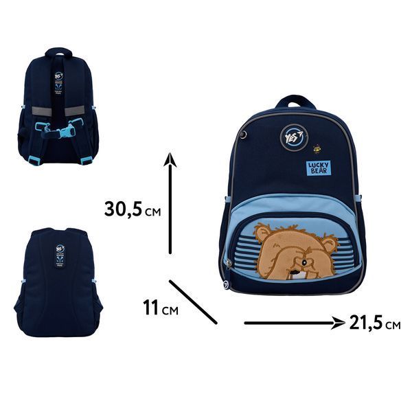 Рюкзак дитячий YES Lucky Bear K-34 550027 фото