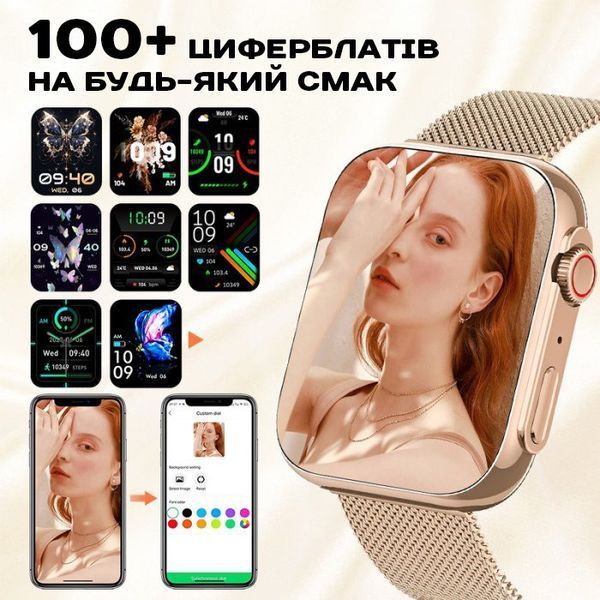 Smart-годинник Smart Sensation Gold, 2 ремінця 1669 фото